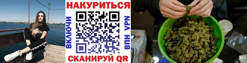 Наркошоп купить Галлюциногенные грибы  Меф мяу мяу  КОКАИН  Гашиш  Каннабис  Реж