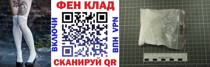 АМФ Розовый  Купить закладки  Реж 