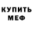 Кетамин VHQ Emily Ritter