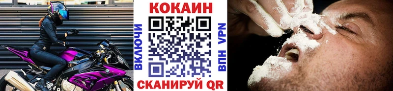 КОКАИН Перу  Купить где  Реж 