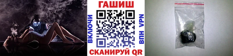 Купить закладки  Реж  ГАШ VHQ 