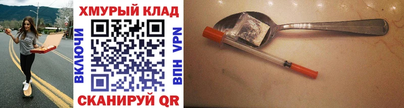 Купить  Реж  ГЕРОИН белый 