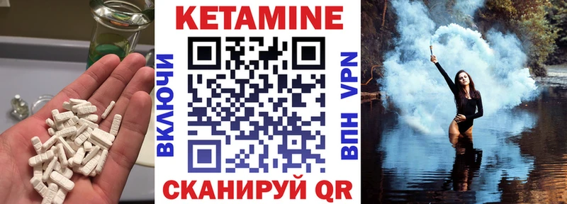 Купить  Реж  Кетамин ketamine 