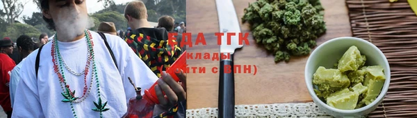 мефедрон Зеленодольск