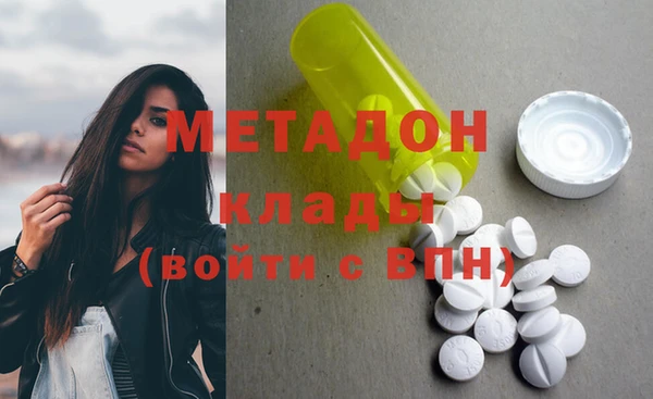 мефедрон Зеленодольск
