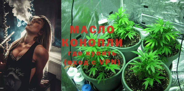 мефедрон Зеленодольск