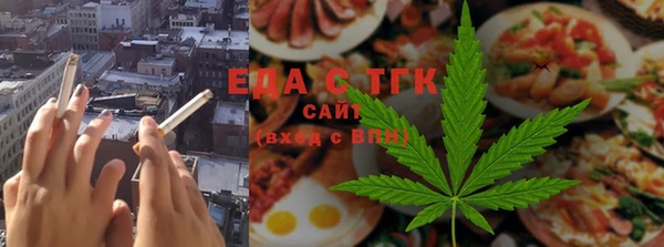 мефедрон Зеленодольск