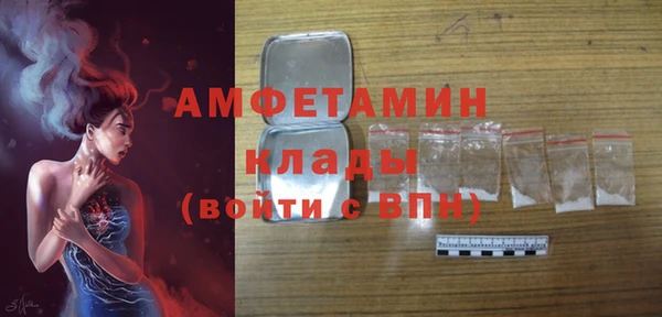 мефедрон Зеленодольск