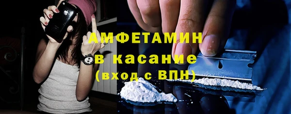 гашик Зеленокумск