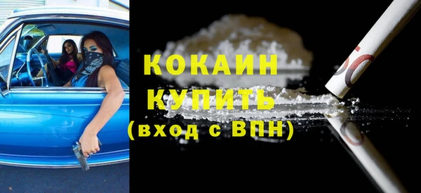 мефедрон Зеленодольск