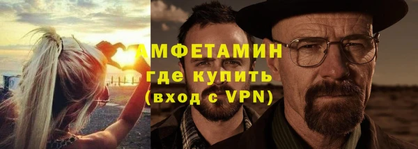 мефедрон Зеленодольск