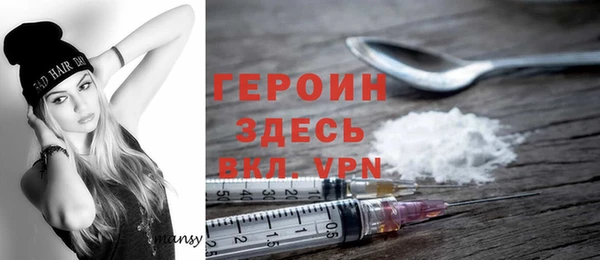 мефедрон Зеленодольск