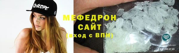 гашик Зеленокумск