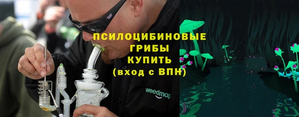мефедрон Зеленодольск