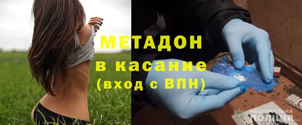 гашик Зеленокумск