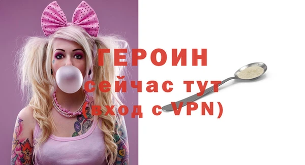 гашик Зеленокумск
