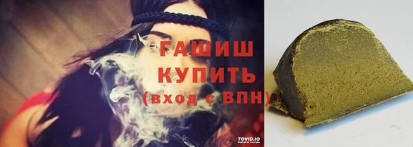 мефедрон Зеленодольск