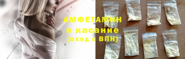 гашик Зеленокумск