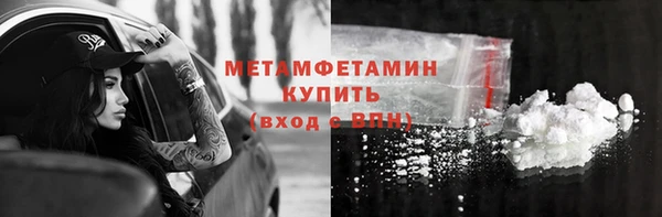 мефедрон Зеленодольск