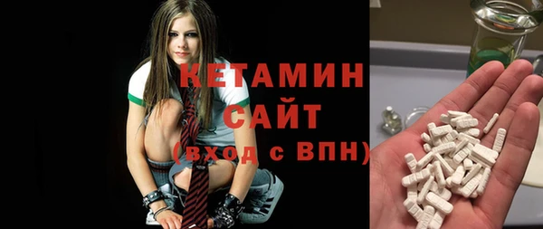 мефедрон Зеленодольск