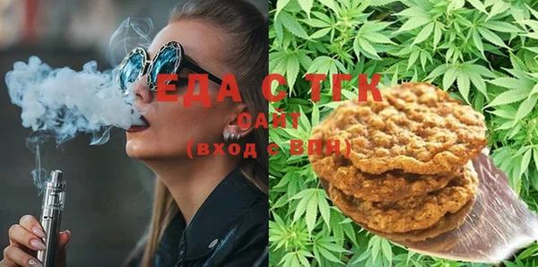 мефедрон Зеленодольск