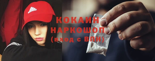 мефедрон Зеленодольск