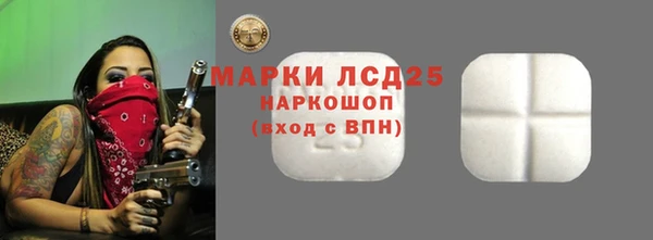 мефедрон Зеленодольск