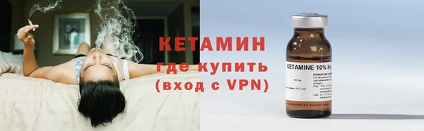 гашик Зеленокумск