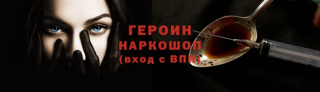 гашик Зеленокумск