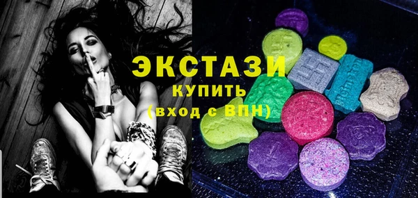 гашик Зеленокумск
