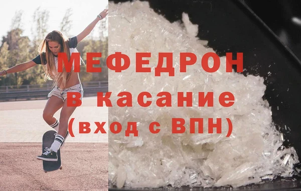 гашик Зеленокумск