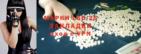 мефедрон Зеленодольск