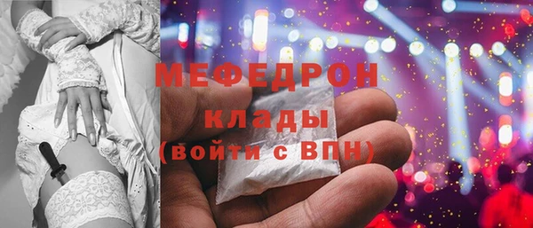 мефедрон Зеленодольск