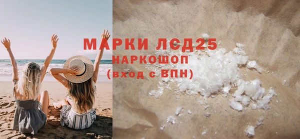 мефедрон Зеленодольск