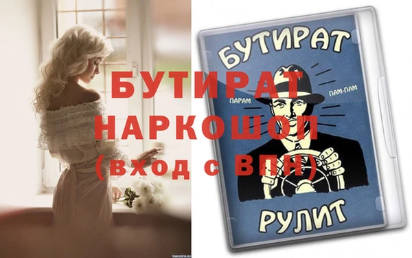 мефедрон Зеленодольск