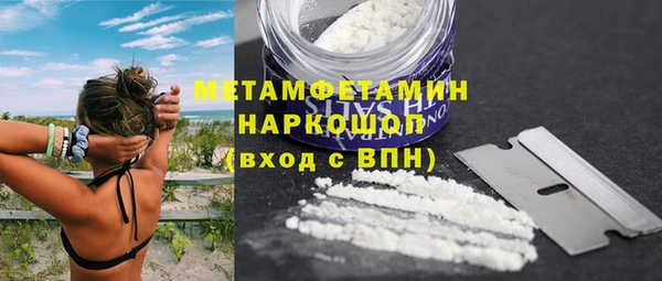 гашик Зеленокумск