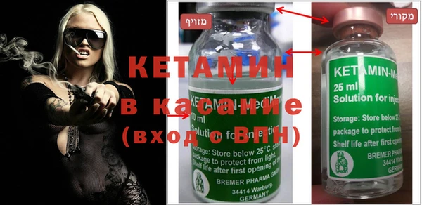 гашик Зеленокумск