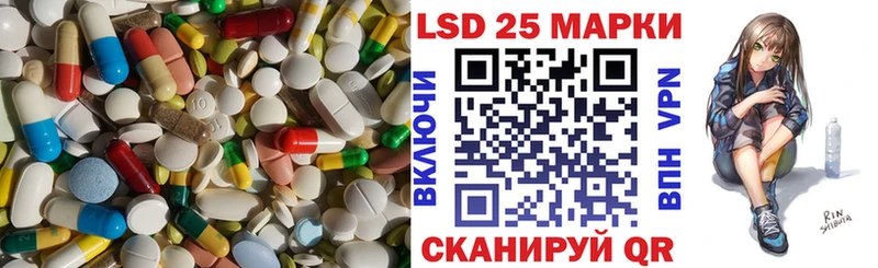 LSD-25 экстази ecstasy  Купить закладки  Реж 