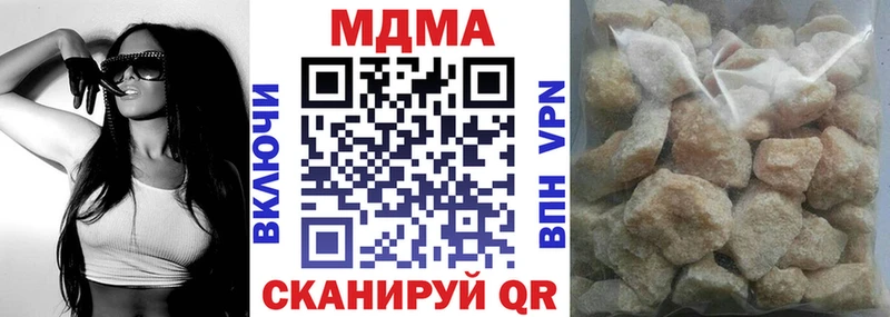 Купить где  Реж  MDMA Molly 