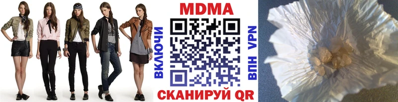 МДМА crystal Реж