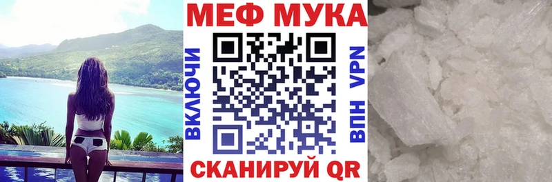 Мефедрон 4 MMC  Купить где  Реж 