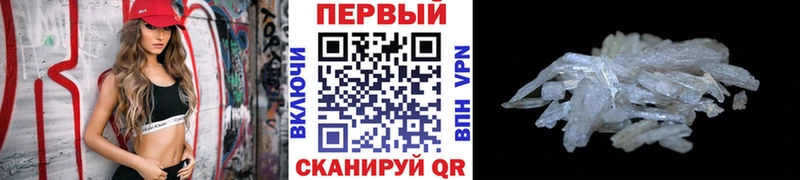 Купить  Реж  Метамфетамин мет 