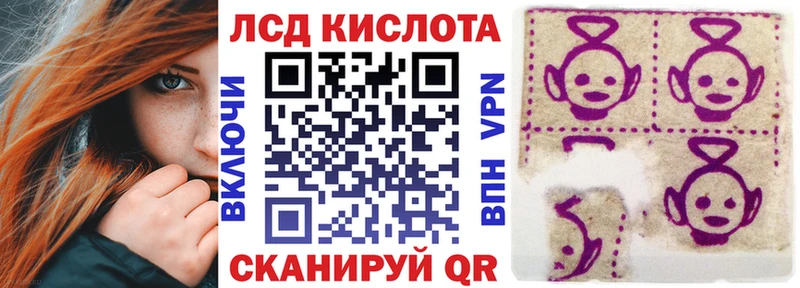 Купить где  Реж  Марки N-bome 1,5мг 