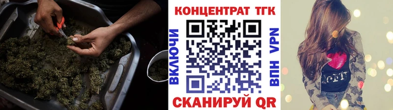 Дистиллят ТГК вейп  Купить где  Реж 